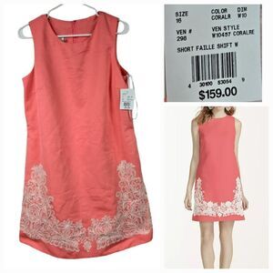 David's Bridal Short Shift Dress Lace Appliques Coral Bridesmaid Formal Prom NWT